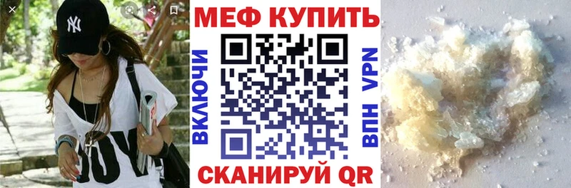 Где купить Белово АМФЕТАМИН  Cocaine  Меф мяу мяу  Каннабис  Гашиш 