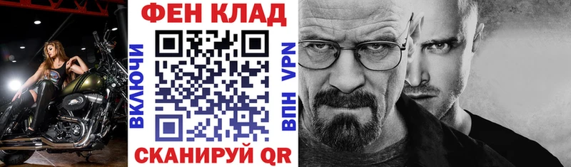 АМФЕТАМИН 97% Белово