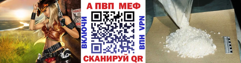 Alfa_PVP крисы CK  Белово 