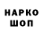 Codein напиток Lean (лин) Vany Dydin