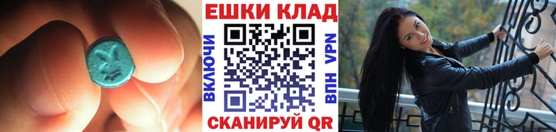 Экстази 300 mg гидра ТОР Белово цена наркотик