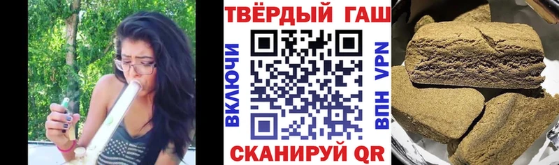 купить   Белово  ГАШ 40% ТГК 