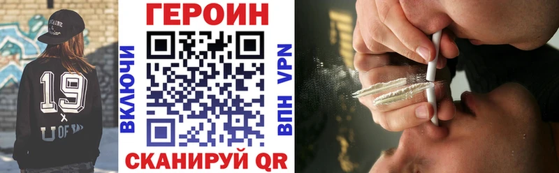 купить наркотик  Белово  ГЕРОИН герыч 