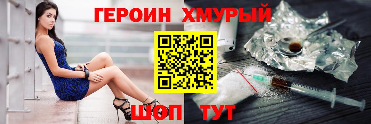 Белово  ГЕРОИН Афган  ГЕРОИН  Вход с VPN 