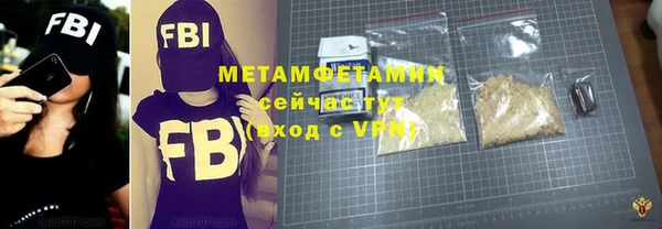 MDMA Premium VHQ Армянск