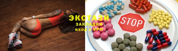 MDMA Premium VHQ Армянск