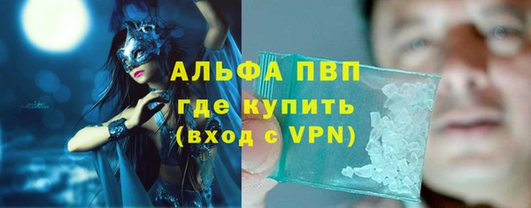 MDMA Premium VHQ Армянск