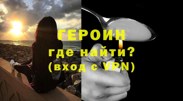 мефедрон Арсеньев