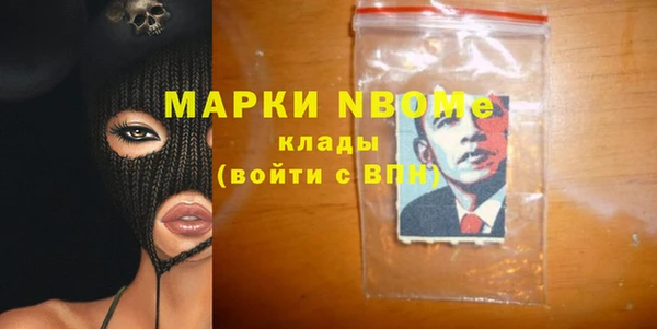 MDMA Premium VHQ Армянск