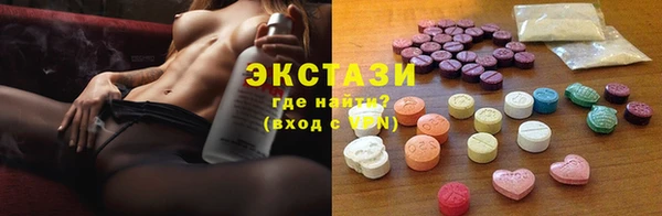 MDMA Premium VHQ Армянск