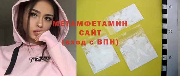 сатива Баксан