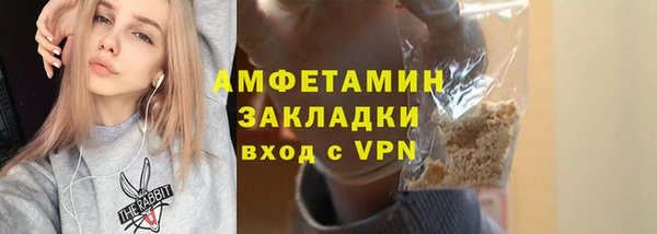 ALPHA PVP Аркадак