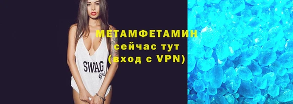 Альфа ПВП Балабаново