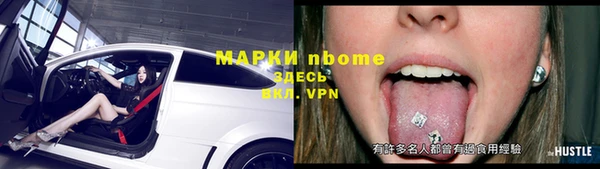 ALPHA PVP Аркадак