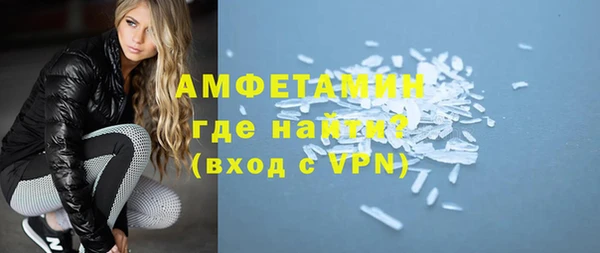 ALPHA PVP Аркадак