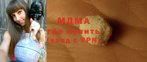 ALPHA PVP Аркадак
