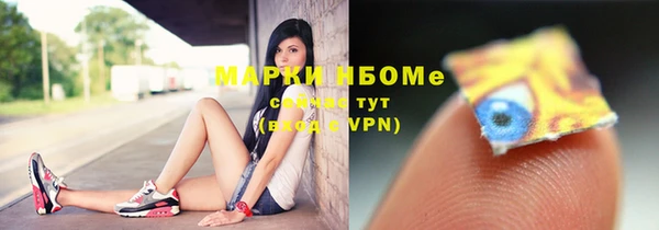 MDMA Premium VHQ Армянск