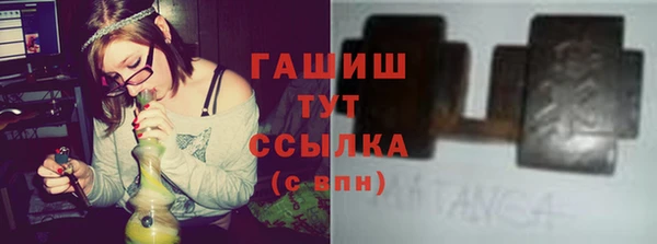 мефедрон Арсеньев