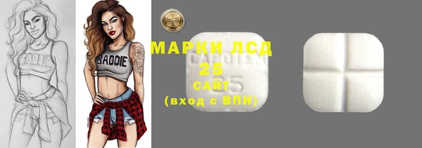 мефедрон Арсеньев
