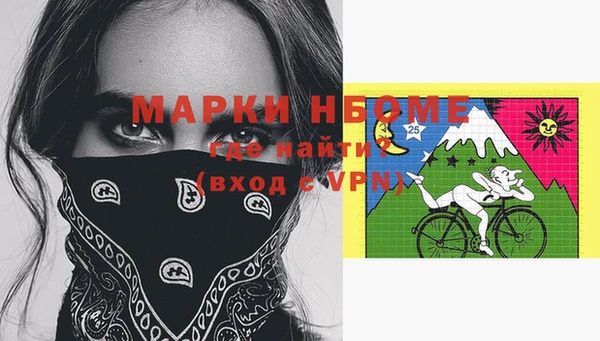 меф VHQ Балахна