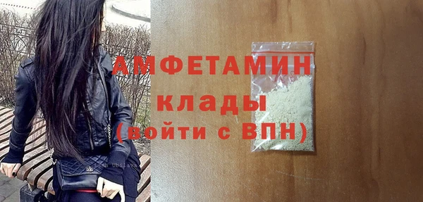 MDMA Premium VHQ Армянск