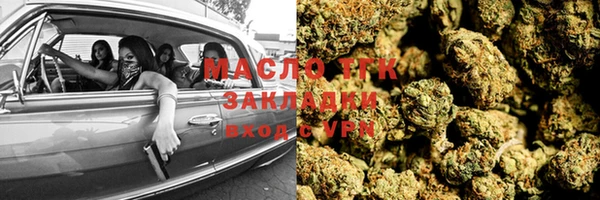 мефедрон Арсеньев