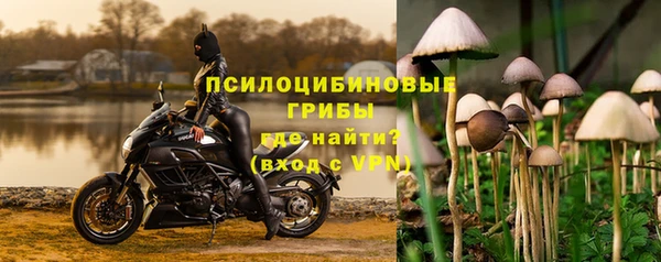 мефедрон Арсеньев