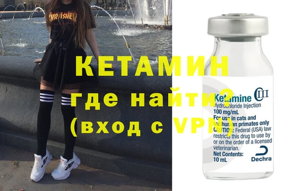 MDMA Premium VHQ Армянск