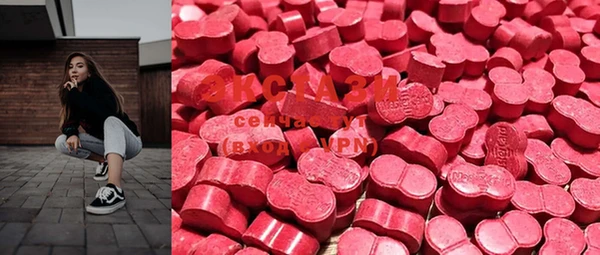 MDMA Premium VHQ Армянск