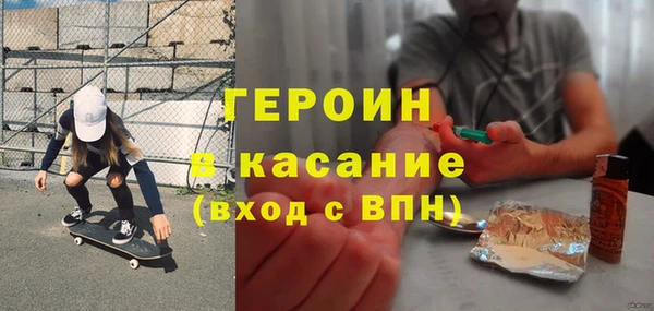 мефедрон Арсеньев
