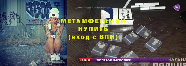 мефедрон Арсеньев