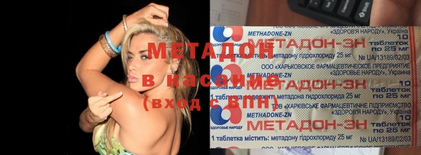 мефедрон Арсеньев