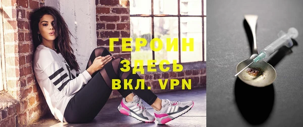 MDMA Premium VHQ Армянск