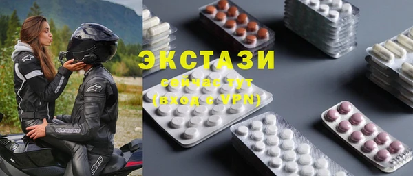 мефедрон Арсеньев