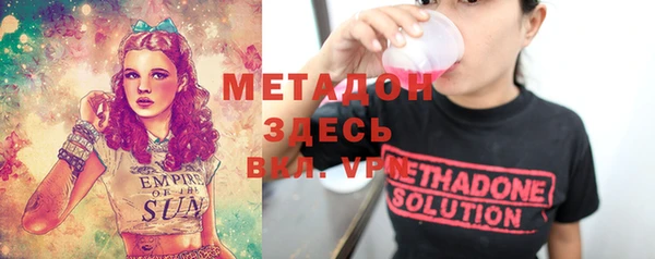 мефедрон Арсеньев