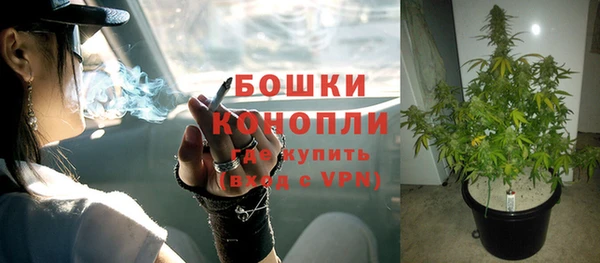 мефедрон Арсеньев
