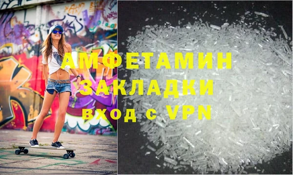 MDMA Premium VHQ Армянск