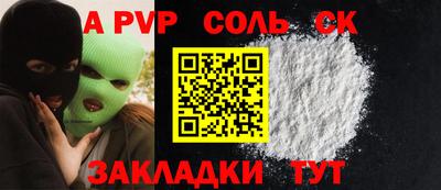 трава Тверь