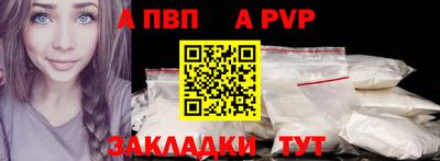 трава Тверь