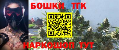 герыч Татарск