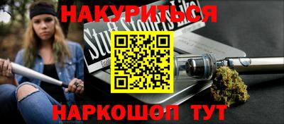 герыч Татарск