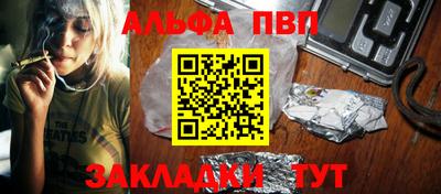 герыч Татарск
