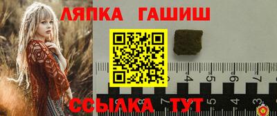герыч Татарск