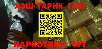 герыч Татарск