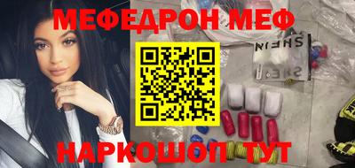 герыч Татарск