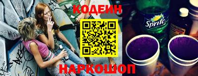 герыч Татарск