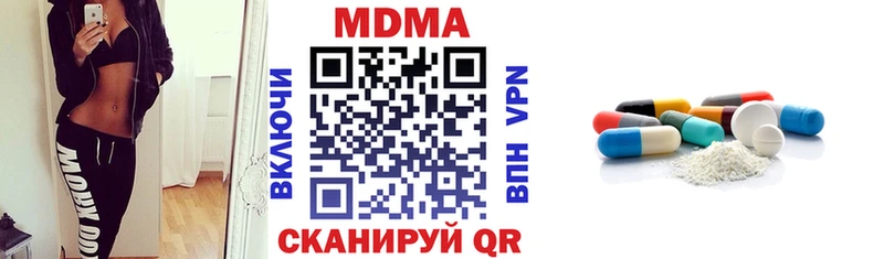 ссылка на мегу рабочий сайт  где купить наркоту  Белово  MDMA молли 