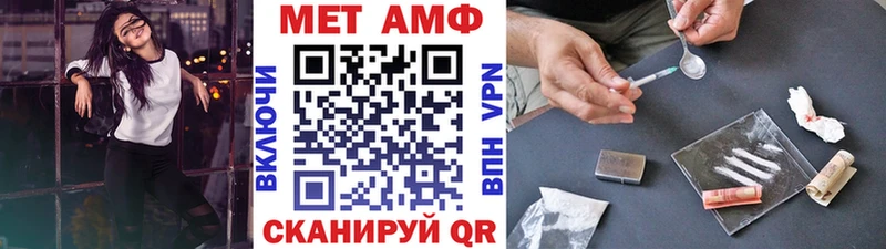 Первитин Декстрометамфетамин 99.9%  блэк спрут tor  Белово 