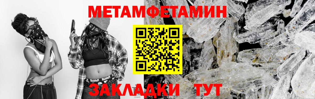 Белово  Первитин винт  Первитин винт  Вход с VPN 