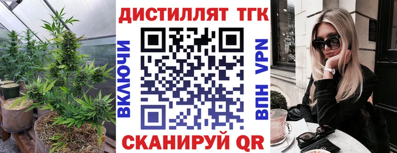 что такое наркотик  Белово  Дистиллят ТГК вейп 